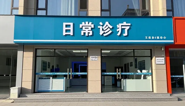 南昌时光医疗美容门诊部有限公司健康管理带来更好的使用体验